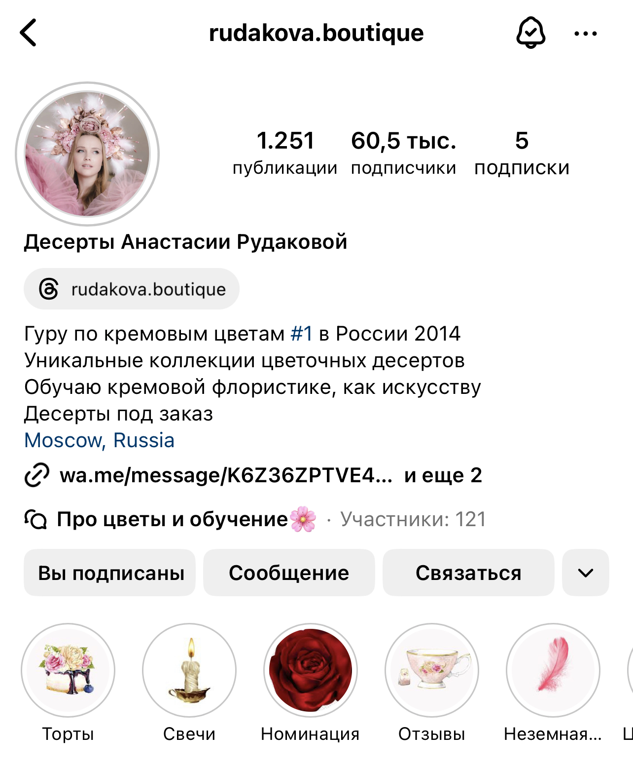 Instagram